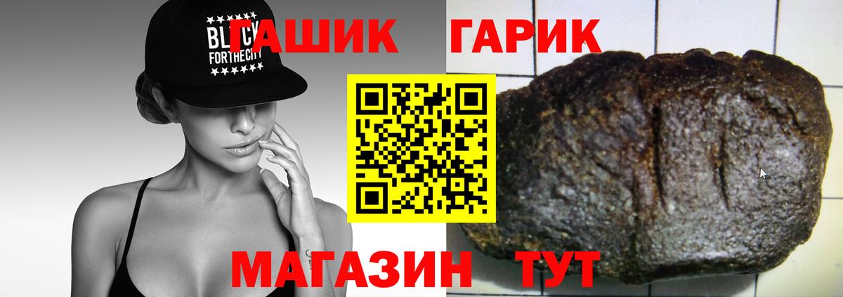Гашиш Изолятор Донской