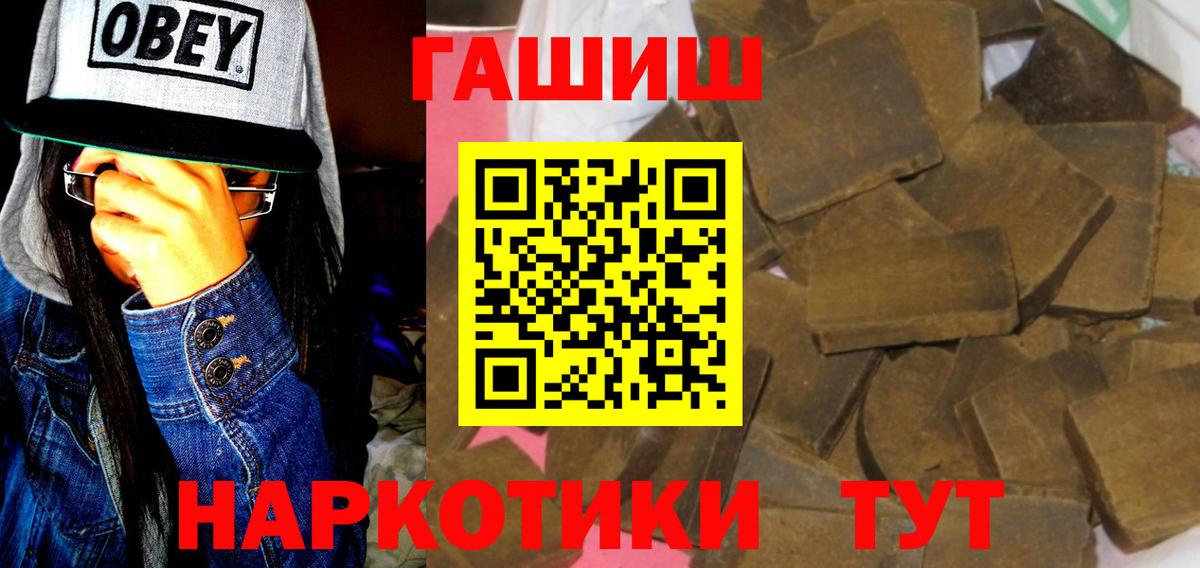 Как найти наркотики?  МЕТ  Донской  Кокаин  Вход с VPN  Меф кристаллы  Гашиш  МАРИХУАНА 