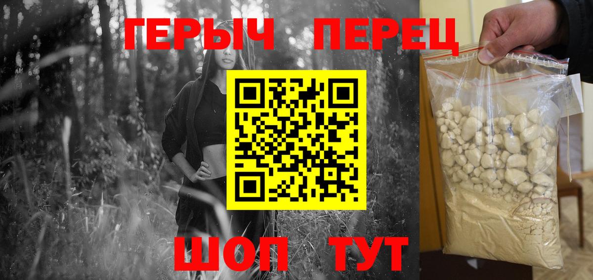 Героин VHQ Донской