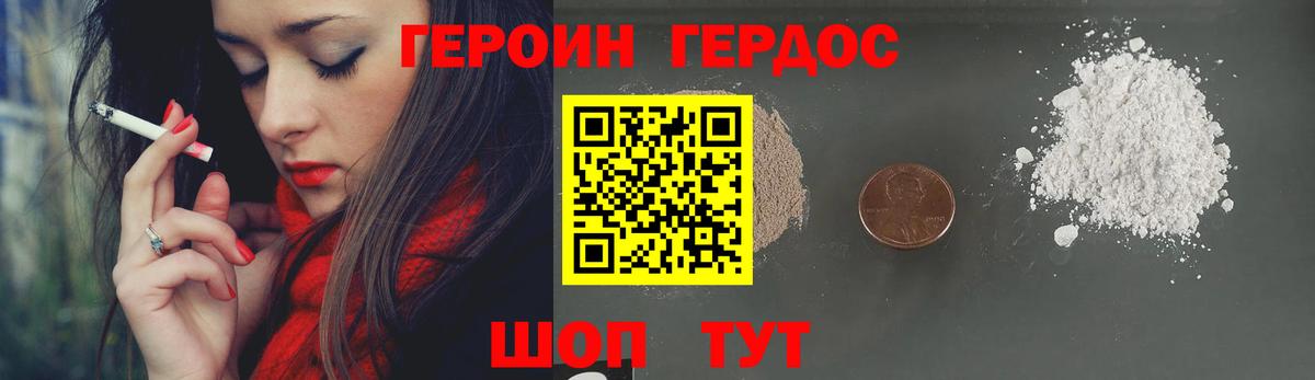 Вейп ТГК Донской