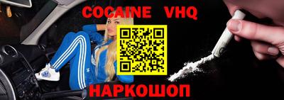 COCAINE Гагарин