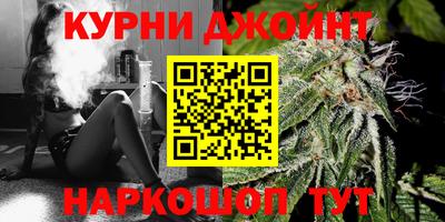 каннабис Гай