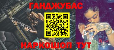 каннабис Гай