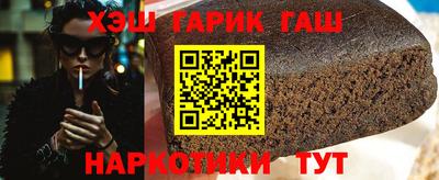 каннабис Гай