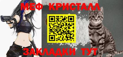 COCAINE Гагарин