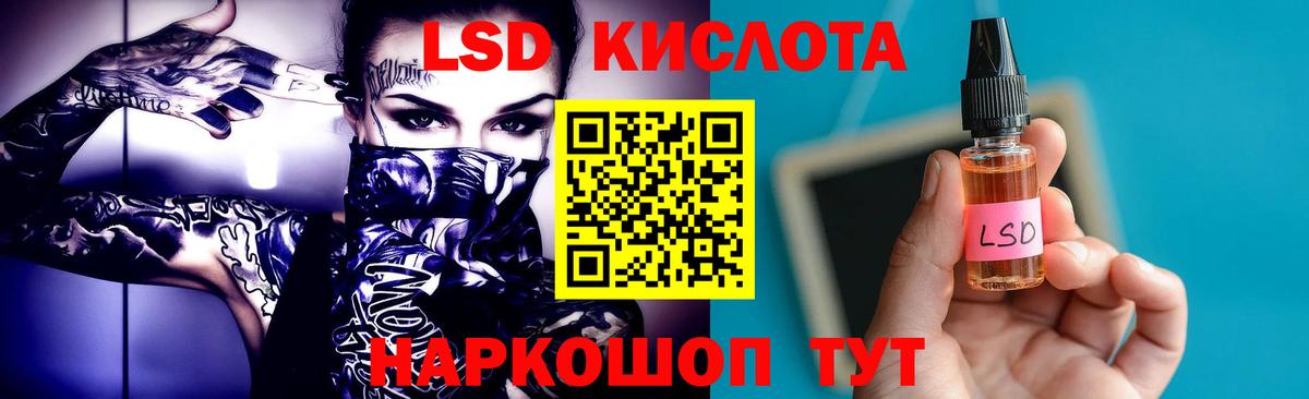 Донской  LSD-25 экстази ecstasy  ЛСД экстази  Вход с VPN  Лсд 25 экстази ecstasy 