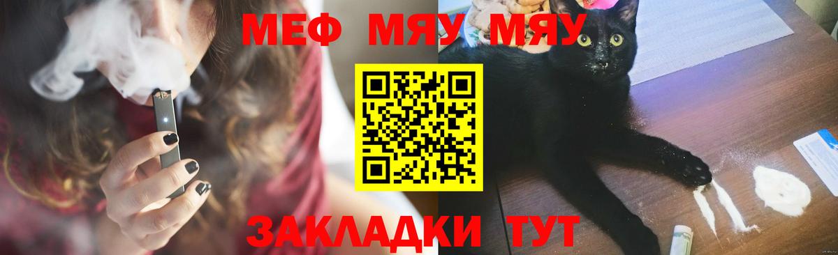 МЕФ Донской