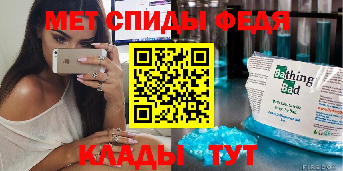 Донской  Метамфетамин мет  Вход с VPN  Метамфетамин мет 